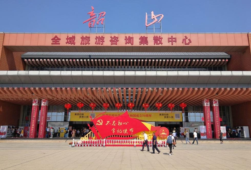今年国庆长假韶山旅游区接待游客的悄然变化与旅游咨询新观察