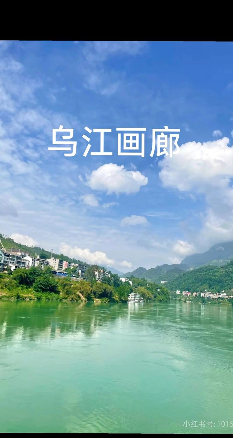 武隆天生三桥·懒坝·乌江画廊——超全旅游攻略（欢迎来电咨询！）