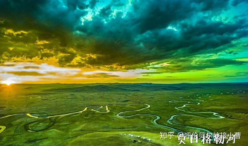 呼伦贝尔草原旅游全攻略 行前必读的咨询指南